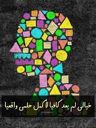 لم يعد محمود درويش silhouette art art prints art