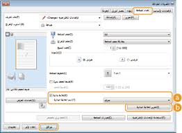 Download the driver that you are looking for. Ø·Ø¨Ø§Ø¹Ø© Ø§Ù„Ø¹Ù„Ø§Ù…Ø§Øª Ø§Ù„Ù…Ø§Ø¦ÙŠØ© Canon Lbp6030w Lbp6030b Lbp6030 Ø§Ù„Ø¯Ù„ÙŠÙ„ Ø§Ù„Ø¥Ù„ÙƒØªØ±ÙˆÙ†ÙŠ Ø¯Ù„ÙŠÙ„ Ø§Ù„Ù…Ø³ØªØ®Ø¯Ù…