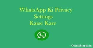Whatsapp Ki Privacy Settings Kaise Kare Hindiblog4u एक ह न बर स द फ़ न म whatsappp चलन क ट र क स ख ल use 2 whatsapp with same number.
