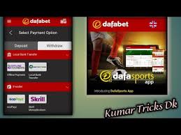 Dafabet Me Withdraw Kaisa Kare How To Withdraw Money From Dafabet Youtube