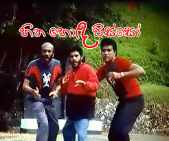 Music composed by suresh maliyadde. Sinhala Movies And Tele Dramas Free Sinhalamovies Lk