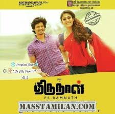 We did not find results for: 41 Cover Images Ideas Cover Movie Posters Tamil Movies Online