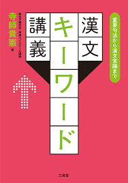 978-4-385-32320-6에 대한 이미지 검색결과