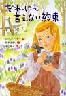 岡本さゆり
