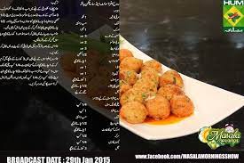 Sweet And Sour Chicken Balls Keema Recipes Recipes Pakistani Food