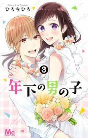 Toshishita no Otokonoko | Manga, Cute romance, Manga romance