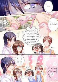مانجا في عظام الزوج المثير رومنسيه جدا التنكر و ناديني زوجي Anime Art Girl Anime Art Anime