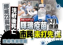 印度製藥大廠dr reddy's laboratories (drl)於本(9)月16日對外表示，將向印度中央藥品標準管制機構(central drugs standa. Llwhyefmqfphgm