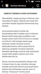 Listen surah rahman audio mp3 al quran on islamicfinder. Quran Surah Ar Rahman Gambar Islami