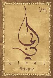 Epingle Sur Mariage Marocain
