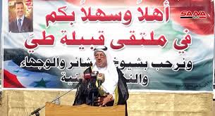 ووجه شيوخ ووجهاء قبيلة طي في بيان لهم عقب اجتماعهم في قرية جرمز بريف القامشلي حول الاعتداءات. Ù…Ù„ØªÙ‚Ù‰ Ø¹Ø´Ø§Ø¦Ø± Ø·ÙŠ Ø¨Ø­Ù„Ø¨ ÙŠØ±ÙØ¶ Ø§Ù„Ù…Ø®Ø·Ø·Ø§Øª Ø§Ù„Ø£Ù…Ø±ÙŠÙƒÙŠØ© Ø§Ù„ØªØ±ÙƒÙŠØ© ÙˆÙŠØ¤ÙƒØ¯ Ø§Ù„ÙˆÙ‚ÙˆÙ Ø®Ù„Ù Ø§Ù„Ø¬ÙŠØ´ ÙÙŠ Ø­Ø±Ø¨Ù‡ Ø¹Ù„Ù‰ Ø§Ù„Ø¥Ø±Ù‡Ø§Ø¨ S A N A