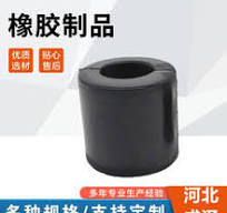 橡胶胶套】_橡胶胶套品牌/图片/价格_橡胶胶套批发_阿里巴巴- 第11页