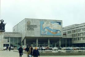Spisok Vuzov Rossijskij Universitet Druzhby Narodov Rudn