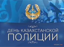 В третье воскресенье июля в казахстане празднуют день металлурга. Prazdnichnye Daty V Respublike Kazahstan Organizacii I Konsulstva Prazdniki Kalendari Vyhodnye Spravochnaya Informaciya Anekdoty Yumor