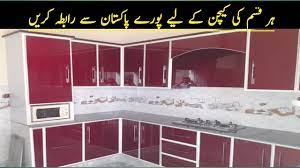 When is design live for kitchen and bathroom? Kitchen Cabinet Design Ideas Uv Kitchens Design India And Pakistan 2020 Modern Kitchen Youtube