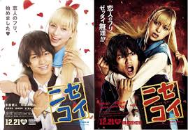 There's no doubt that you're probably in good company! Pin On Anime Live Action