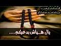 سورة البقرة بصوت احمد العجمي. Ø§Ù„Ø´Ø§Ø¹Ø± Ø§Ø­Ù…Ø¯ Ø¹Ø¨Ø¯Ø§Ù„Ù„Ù‡ Mp3