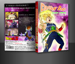 The history of trunks (1993) looking back at it all: Dragon Ball Z Episode Of Bardock Dreager1 Com