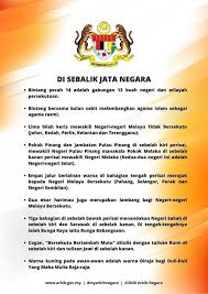 Negeri sembilan jata logo vector eps free download. Download Perlis Jata Negara Images Perlismy