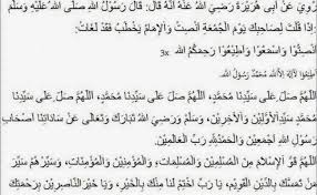 Khutbah idul fitri adalah sunnah setelah shalat id. Bilal Sholat Jumat Lengkap Latin Cara Membacanya Cute766