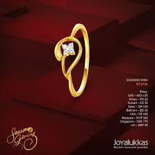 Pin By Joyalukkas On Season Of Giving 2015 Special Jewelry Jewels Diamond Ring