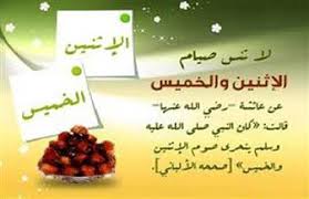 المعنى لن نصبر على الغنى فيكون جميعنا أغنياء فلا يقدر بعضنا على الاستعانة ببعض لاستغناء كل واحد منا بنفسه. ÙƒØ§Ù† ÙŠØ¯ÙˆØ§Ù… Ø¹Ù„ÙŠÙ‡ Ø§Ù„Ø±Ø³ÙˆÙ„ Ø§Ù„ÙƒØ±ÙŠÙ… ØµÙŠØ§Ù… Ø§Ù„Ø¥Ø«Ù†ÙŠÙ† ÙˆØ§Ù„Ø®Ù…ÙŠØ³ Ø³Ù†Ø© Ø¹Ù† Ø§Ù„Ù†Ø¨ÙŠ ØµÙ„Ù‰ Ø§Ù„Ù„Ù‡ Ø¹Ù„ÙŠÙ‡ ÙˆØ³Ù„Ù… Ø¨ÙˆØ§Ø¨Ø© Ø§Ù„Ø£Ù‡Ø±Ø§Ù…