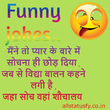 #trendingpkbest of funny videos collection lateurdujokes in urdu, jokes sms, lateefay, jokes f funny sms in english, urdu, hindi efay comedy jokes in. Best Unlimited Funny Shayari For Friends In Hindi