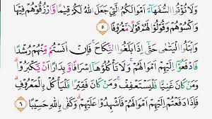 Tajwid surat an nisa ayat 146. Surat An Nisa Ayat 146 Beserta Hukum Bacaan Nun Sukun Tanwin Surah An Nisaa Ayat 146 Qs 4 146 Tafsir Alquran Surah Nomor 4 Ayat 146 Secara Umum Hukum Nun Sukun Atau Tanwin Ada Empat Macam Yaitu
