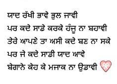 Love hindi quotes best sad hindi love quotes images. 30 Being Ignored Ideas Life Quotes Me Quotes Words