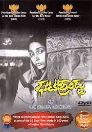 Pin On Kannada Movies