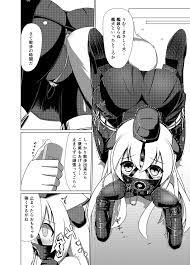 ヒトイヌ 漫画