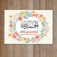 Allah lah dzat yang maha pemberi. Rahasia Dan Kekuatan Kalimat Alhamdulillah