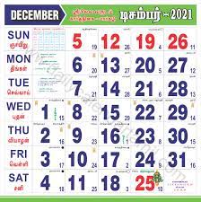 Christmas Specila On December 6 2021 