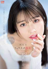 SSIS-387] (4K) Ayaka's Blowjob Facial Ayaka Kawakita ⋆ Jav Guru ⋆ Japanese  porn Tube