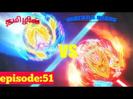 Le livre numérique (en anglais : Beyblade Burst Turbo Episode 51 In Tamil Youtube