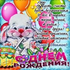Check spelling or type a new query. 44 Russian Birthday Wishes