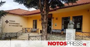 Εγκεκριμένο για την ασφάλεια, την ποιότητα και την αποτελεσματικότητά του από τους αρμόδιους διεθνείς και εθνικούς οργανισμούς. Eettl3ilfauvzm
