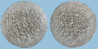 Image result for Coins of the Mughal Empire