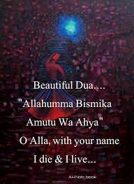 The Muslim Social Is A Film Genre In Hindi Cinema That Portrays And Critiques Islamic Culture In Co Islamic Inspirational Quotes Prayer Quotes Quran Quotes