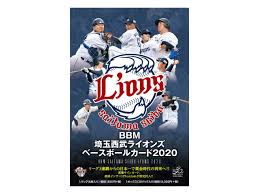The latest tweets from @lions_official æ–°ä½œæƒ…å ± BbmåŸ¼çŽ‰è¥¿æ­¦ãƒ©ã‚¤ã‚ªãƒ³ã‚ºãƒ™ãƒ¼ã‚¹ãƒœãƒ¼ãƒ«ã‚«ãƒ¼ãƒ‰2020 ãƒªãƒ¼ã‚°3é€£è¦‡ã‹ã‚‰æ—¥æœ¬ä¸€ã¸ ç…å­è»å›£ã®ãƒãƒ¼ãƒ ãƒ'ãƒƒã‚¯ãŒç™»å ´ Bbmã‚¹ãƒãƒ¼ãƒ„ ãƒ™ãƒ¼ã‚¹ãƒœãƒ¼ãƒ« ãƒžã‚¬ã‚¸ãƒ³ç¤¾