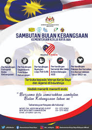 Misi dan visi jabatan kerja raya malaysia. Kementerian Kerja Raya Logo