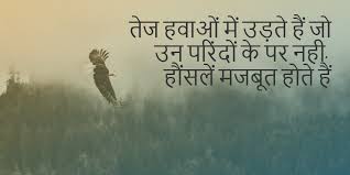 Courage In 2020 Bollywood Quotes Motivational Quotes Medical Student Motivation