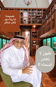 He competed at the summer olympics in 1996, 2000, 2004, 2008, 2012, 2016, and 2020. Abdullah Al Rashidi Gm Of Government And Public Relations Red Sea Housing Services Linkedin