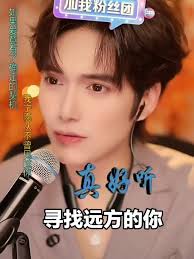 Lagu China Viral Fine Shyt