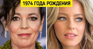 19 пар звезд, которые родились в один год, но выглядят совсем по-разному