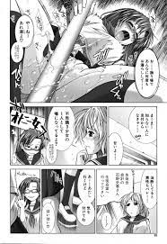 エロ漫画】簡単な小テストに退屈してこっそり角オナを始める淫乱JK…これが初めてではない彼女に前の席の友達から注意される！【有賀冬】 | ヌケマン- エロ漫画・エロ同人誌-