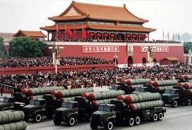 Image result for 回顾1999国庆阅兵