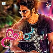 Akira Songs Download Akira Songs Mp3 Free Online Movie Songs Hungama