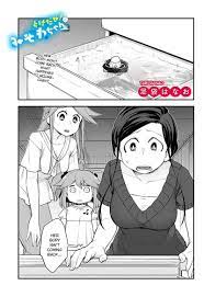 Read Melt Away Mizore Chan Chapter 58 - MangaFreak