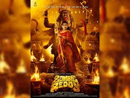 Hi catchers, we are happy to share with you this super cool zombie concept made by our young fans and budding game artists bow and jonas! First Look Anandhi Holding Trident In Her Hand In Zombie Reddy Tollywood